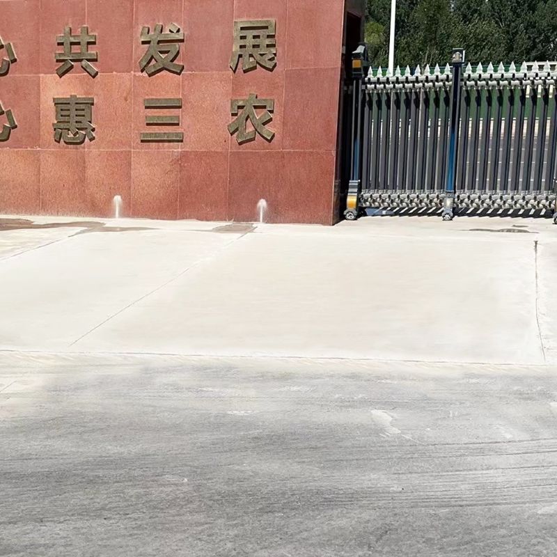 朔城路面快速通车修补料