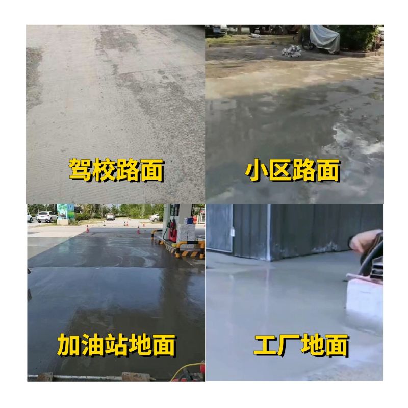 朔城老旧道路翻新快速解决方案