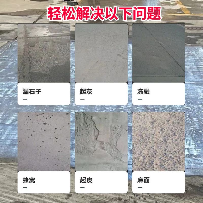 朔城低碳市政修补材料简单快速修补道路恢复交通